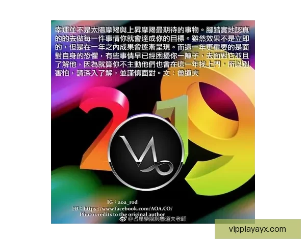 布朗利用命理学与占星术改善球队沟通 掌握队友生肖属相成为另类领袖