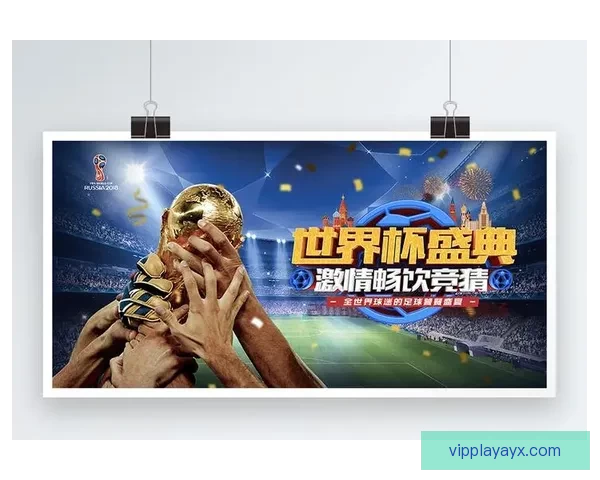 世界杯竞猜稳定平台分析与推荐助您轻松预测赛事结果赢得丰厚奖金