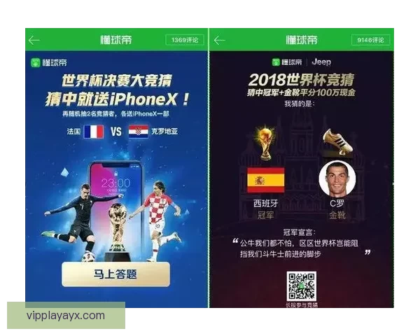 世界杯竞猜胜负技巧全面解析 提升预测准确率的实用策略与方法