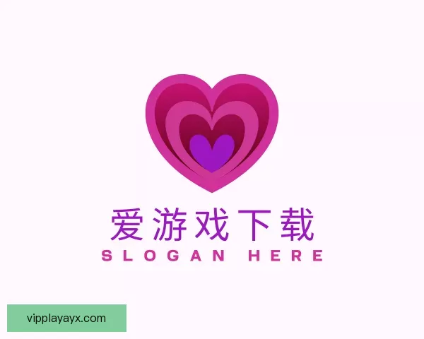 中心爱游戏下载